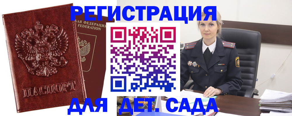 временная регистрация надежно в Каргополе